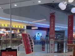 -花漫里日式餐厅(南安中骏店)