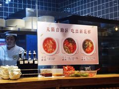 -船歌·鱼水饺青岛菜(国贸商城店)