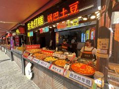 -鹅滋道(甘坑古镇店)