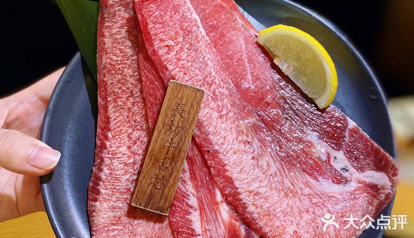 青筠炎  隐藏在福田的宝藏日式烧肉😋😋