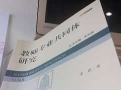 -华中师范大学-图书馆