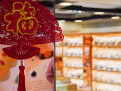 -钜记手信(大三巴街店)