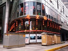 门面-万重锦·人文川菜馆(骡马市店)