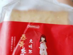 -TOUCH泰奇(宝杨宝龙广场店)