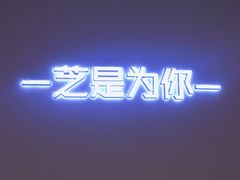-狐狸和向日葵(北京路店)