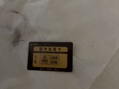 -华夏良子·足道SPA艾灸(金皇大厦店)