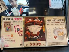 -炖物24章·顺时轻养茶(杭州大厦店)