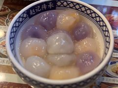 -赵记传承·中国甜品(福州总店)