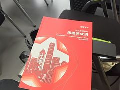 -粤学粤好·港式粤语文化及学习中心(福田南山都有店)