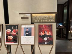 -淮香国色·淮扬菜(正大中心店)