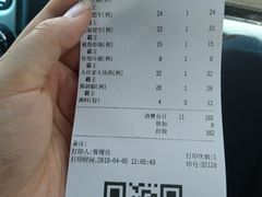 -大壮家原味烤肉(兴华北街店)