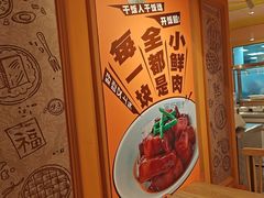 -大食代美食广场(上海中心店)