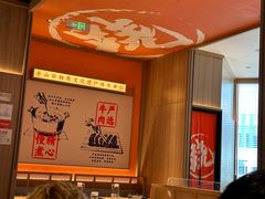 -川堂风·跷脚牛肉·乐山爆炒(宝山日月光店)