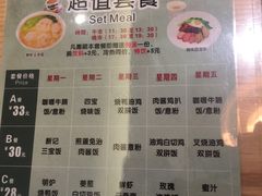 菜单-香港新曜记茶餐厅(万泰城店)