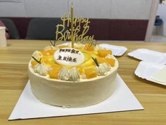 -幸福西饼生日蛋糕·下午茶(思明店)
