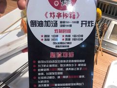 -老板不给炸自助炸串(中央大街总店)