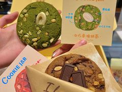 -CookieJar曲奇家(东方宝泰店)