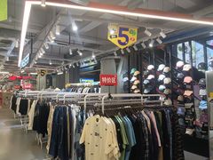 -五环Outlets(高新工厂店)