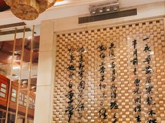 大堂-老淳安—伴山伴湖(千岛湖开元度假村店)