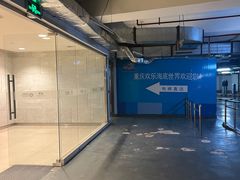 -重庆欢乐海底世界