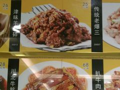android_upload_pic-裕德隆清真饭庄·天津特色菜(河东店)