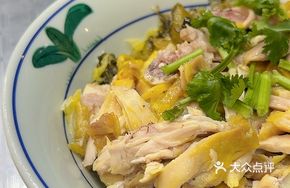 Dongjiang Hand-Shredded Chicken Rice