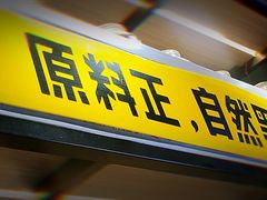 -自黑豆夫·臭豆腐夹馍(四海唐人街店)