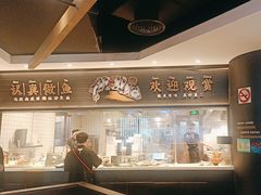 -太二酸菜鱼(中山龙之梦店)