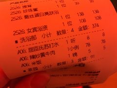 -真爱年华水疗健康运动中心(朱雀大街店)