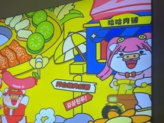-哈哈碳都·牛肋条无限自助烤肉(宝龙店)