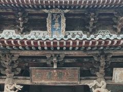 -晋祠公园