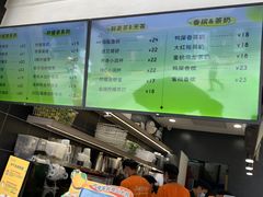 -丘大叔柠檬茶(乐峰广场分店)