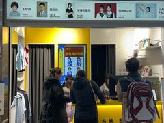 -方快-照相馆(浦电路店)