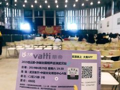 -武汉客厅中国文化博览中心