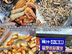 -大学城夜市