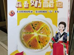 -喜利来蛋糕(景子街店)