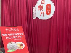 -百乐门喜宴(海珠广场华厦店)