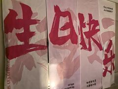 -冰火楼(梦泽园店)
