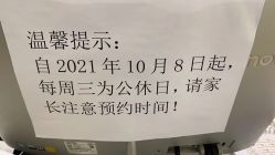 -青苗儿童口腔(长楹天街购物中心)