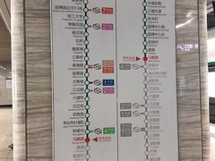 -马鹦路(地铁站)