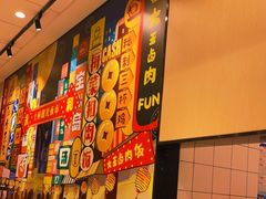 -永和大王(一口茶豆浆|花香豆更香·碧榕湾店)