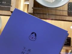 -阮大兴糕团(滨江宝龙店)