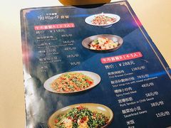 菜单-山石榴·贵州菜(丰盛里店)