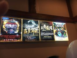 -南京万达乐园
