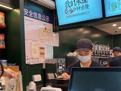 -茶理宜世(广州南站（站内）3楼B17检票口店)