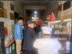 -常记呱呱(总店)