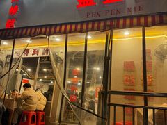 -辣螃铠盆盆蟹大排档(总店)