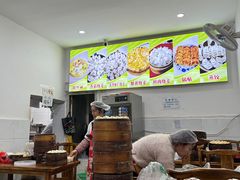 -海汇源老烧麦店(东大街总店)