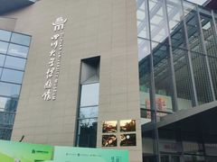 -四川大学博物馆