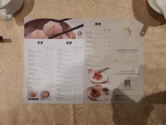 -喜来登由由大酒店九州膳坊中餐厅